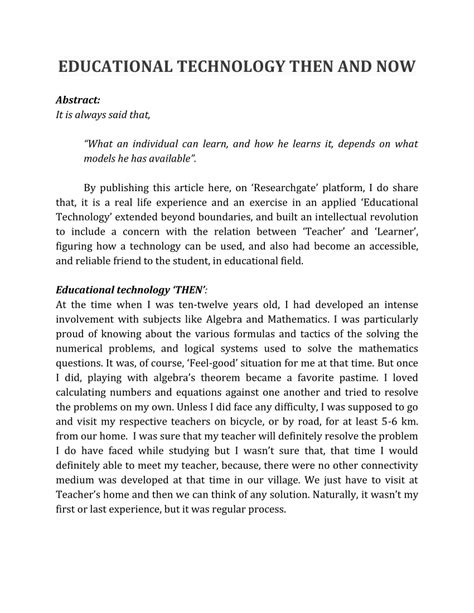 technology then and now essay.